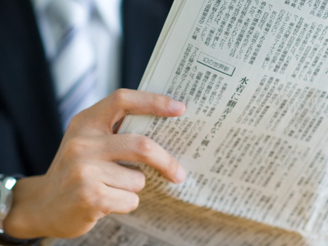 朝刊無料サービス
